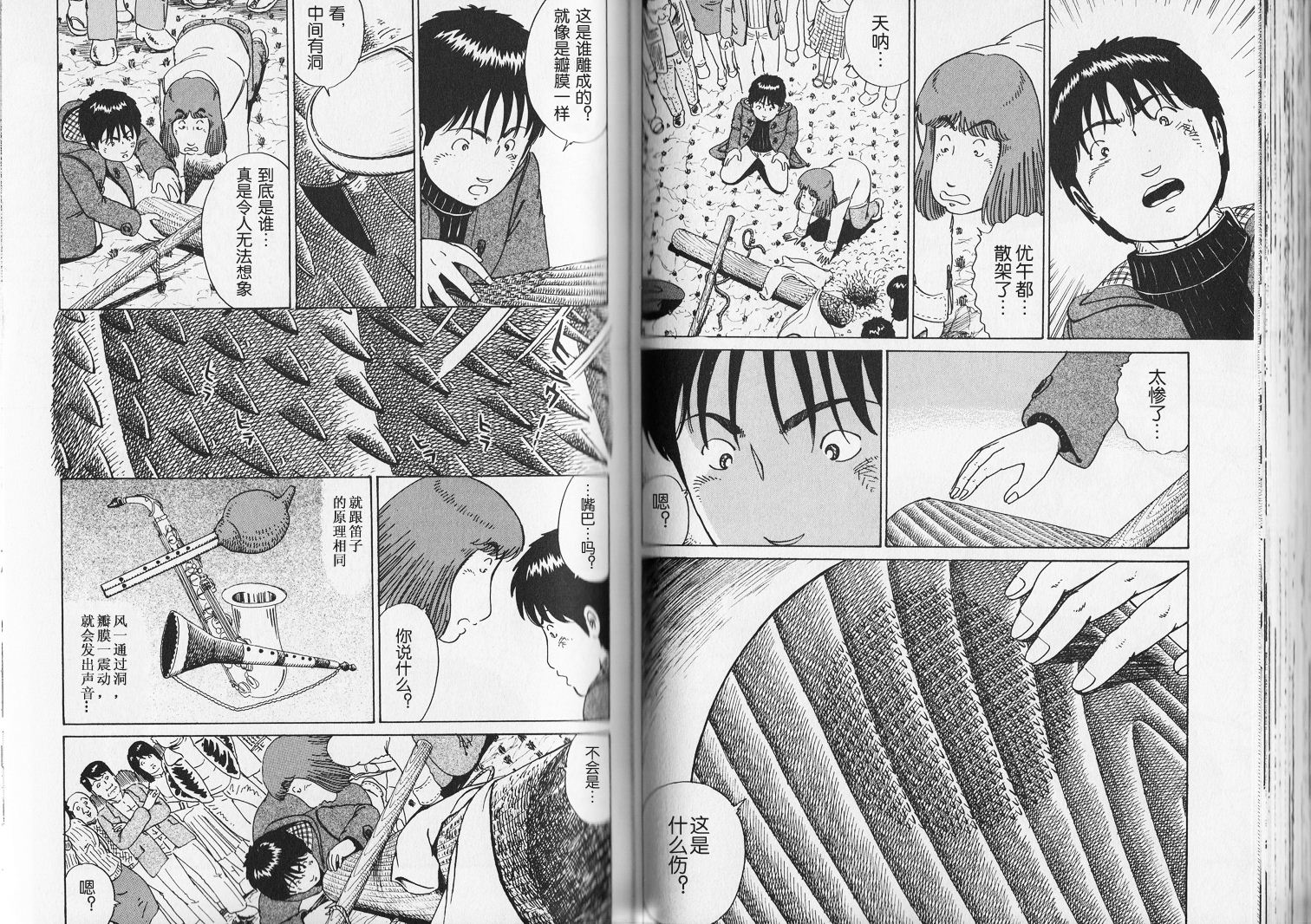 奥杜邦的祈祷韩漫全集-上卷无删减无遮挡章节图片 