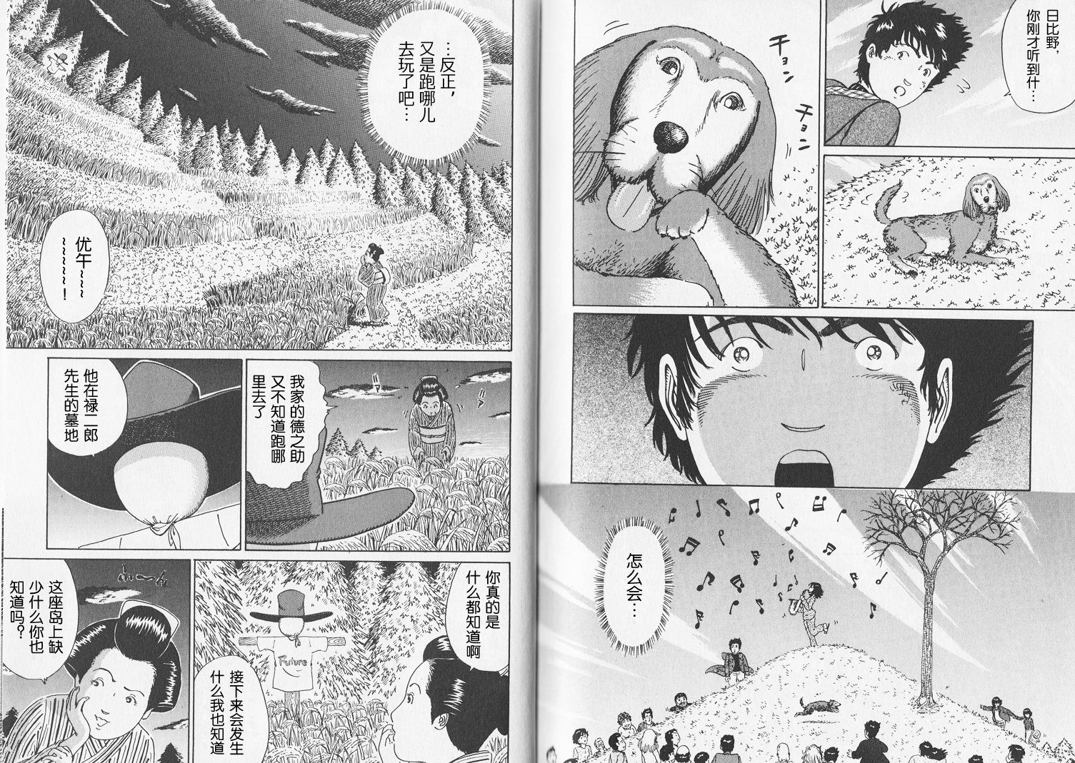 奥杜邦的祈祷韩漫全集-下卷无删减无遮挡章节图片 