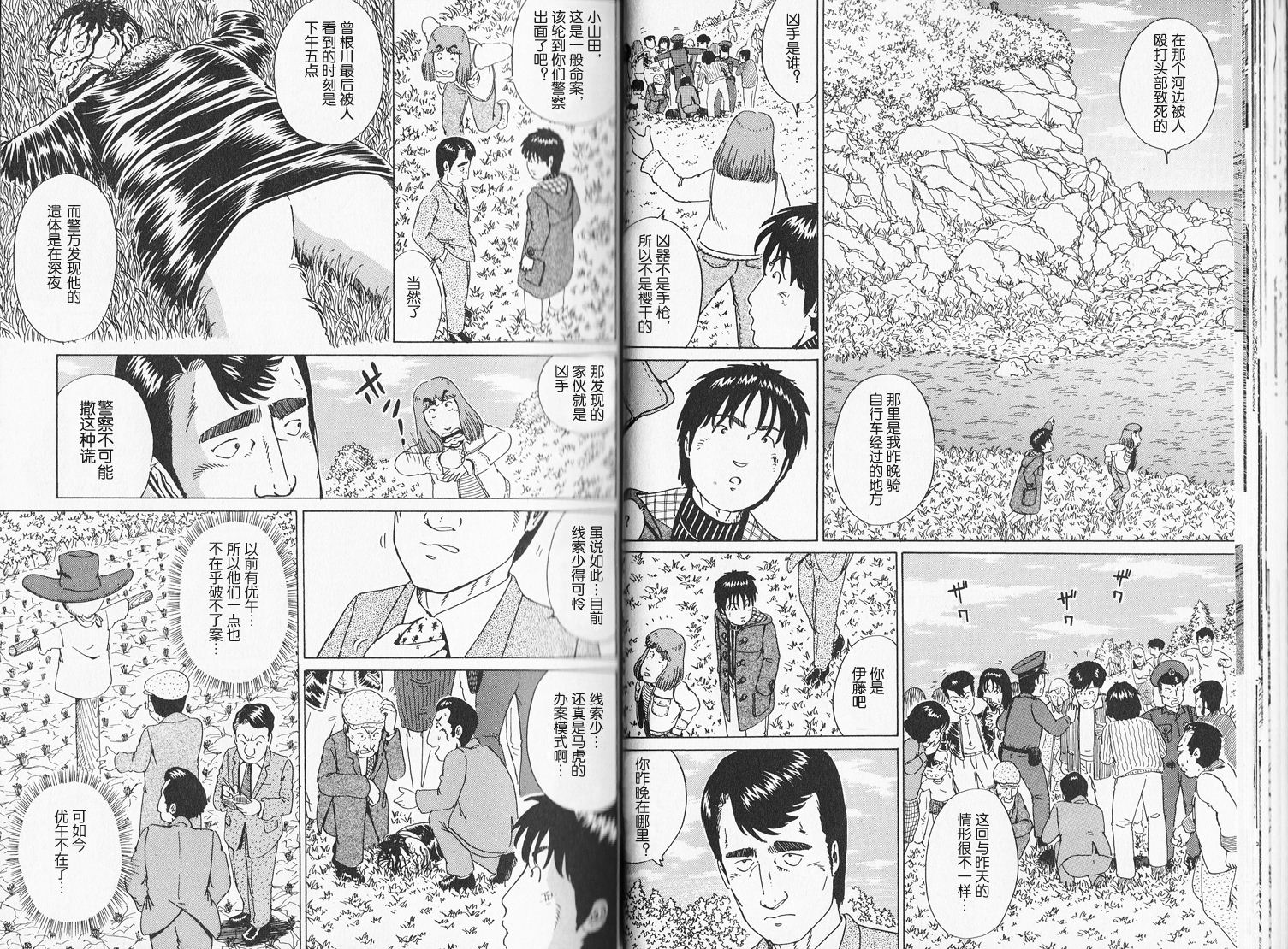 奥杜邦的祈祷韩漫全集-下卷无删减无遮挡章节图片 