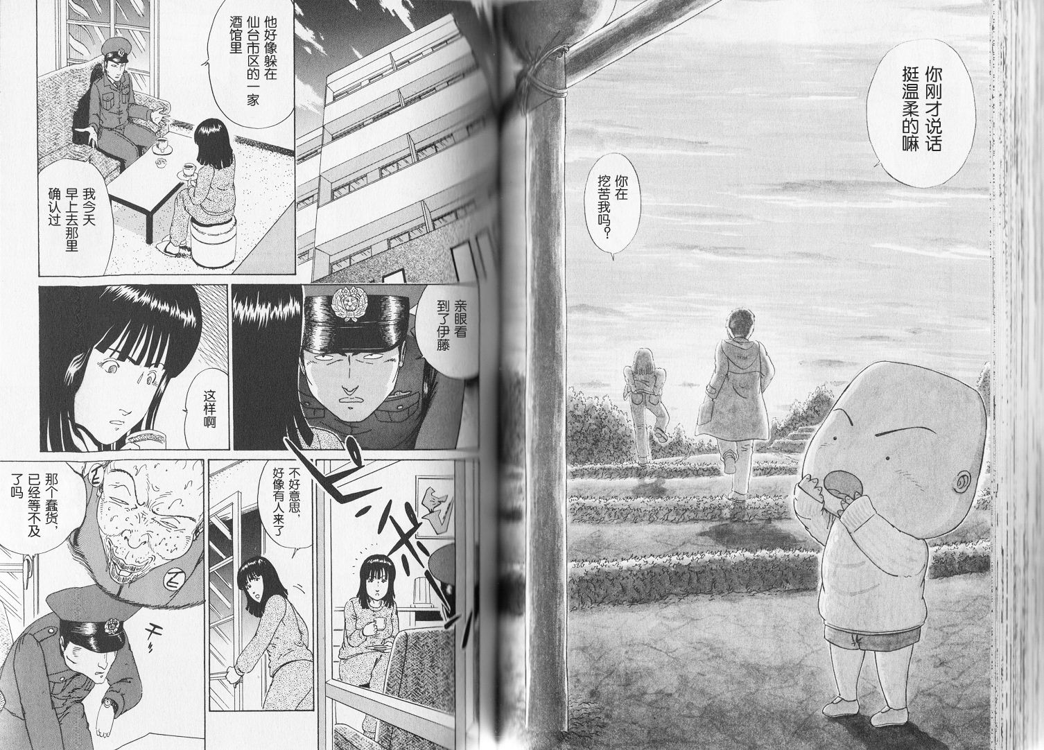 奥杜邦的祈祷韩漫全集-下卷无删减无遮挡章节图片 