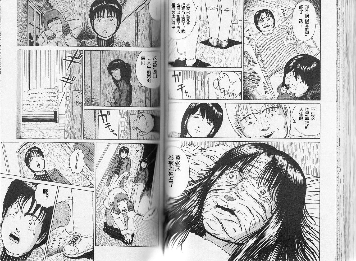 奥杜邦的祈祷韩漫全集-下卷无删减无遮挡章节图片 