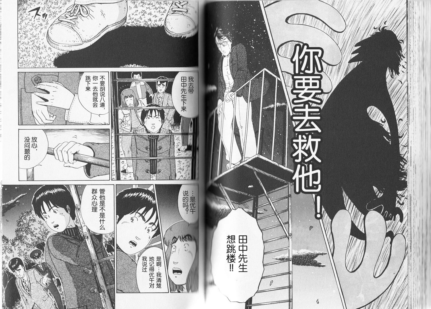奥杜邦的祈祷韩漫全集-下卷无删减无遮挡章节图片 