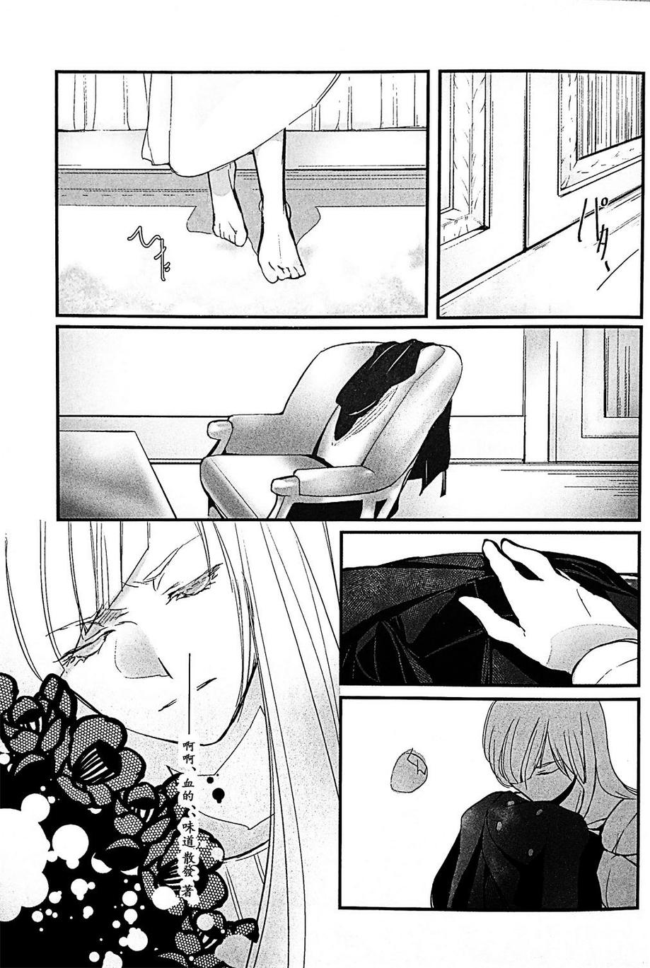 弑人秋津丸与少女提督韩漫全集-短篇无删减无遮挡章节图片 