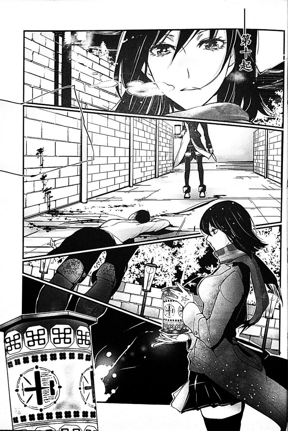 弑人秋津丸与少女提督韩漫全集-短篇无删减无遮挡章节图片 
