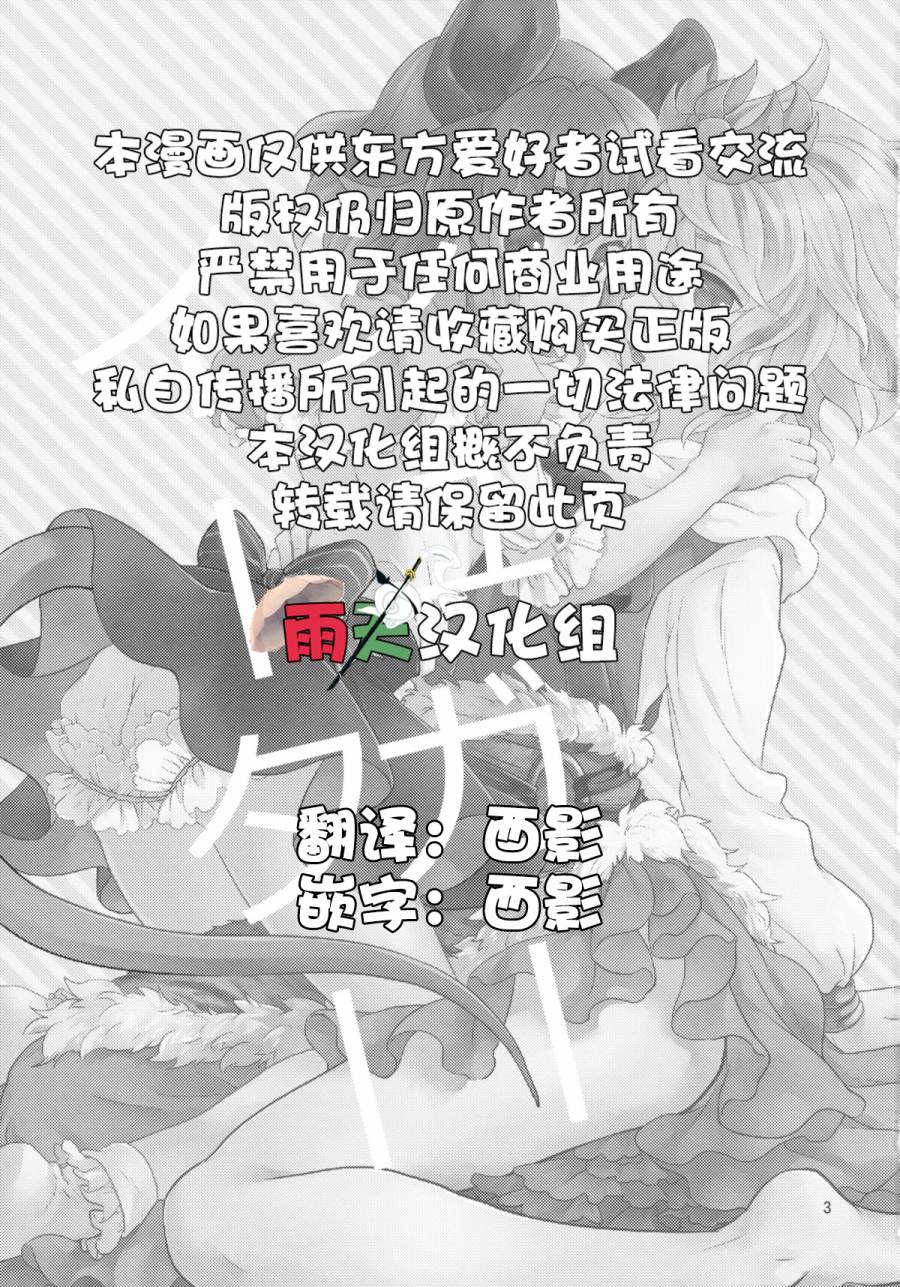 糖食爱好者韩漫全集-全一话无删减无遮挡章节图片 