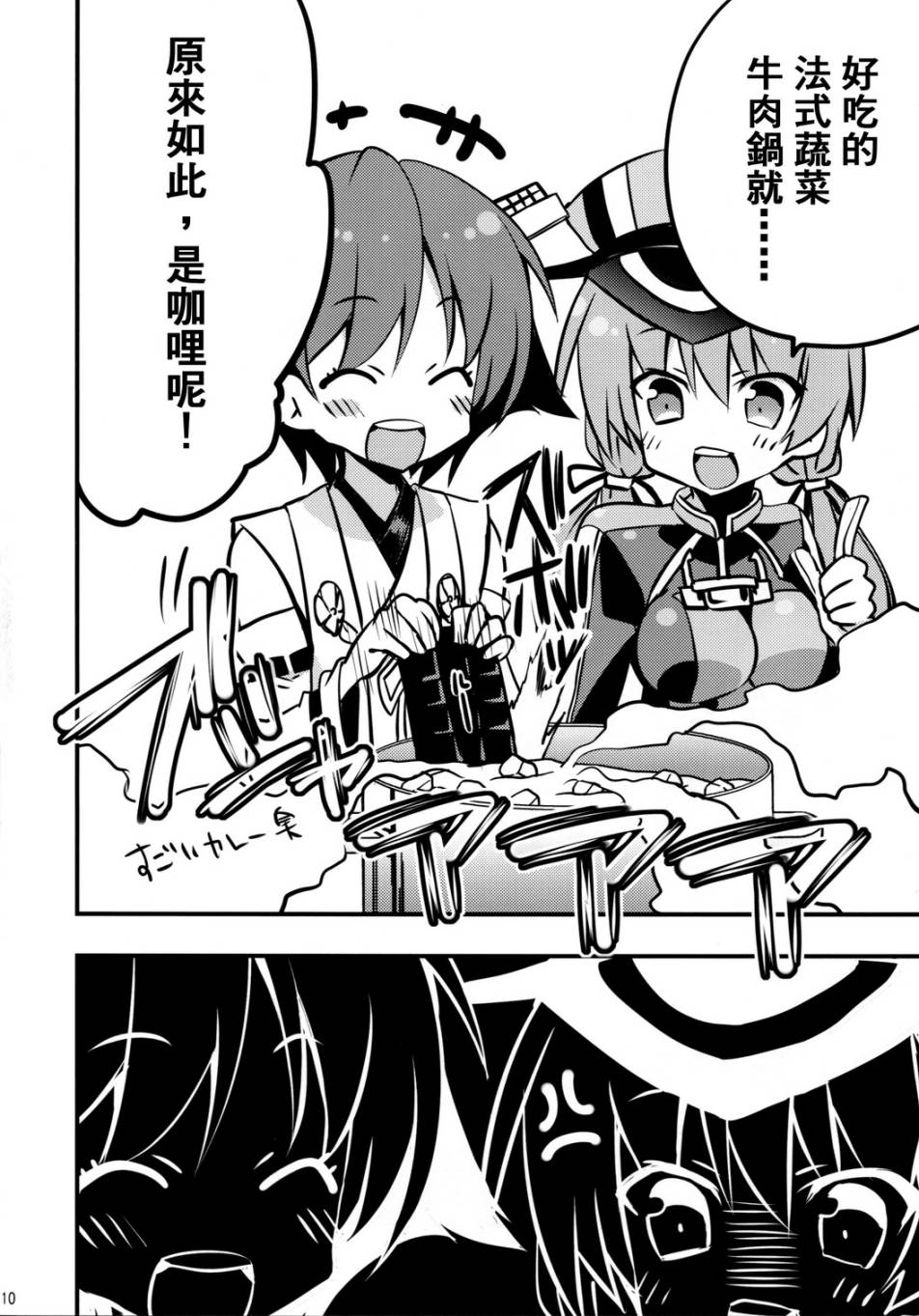 姐姐大人LoveFire韩漫全集-全一话无删减无遮挡章节图片 