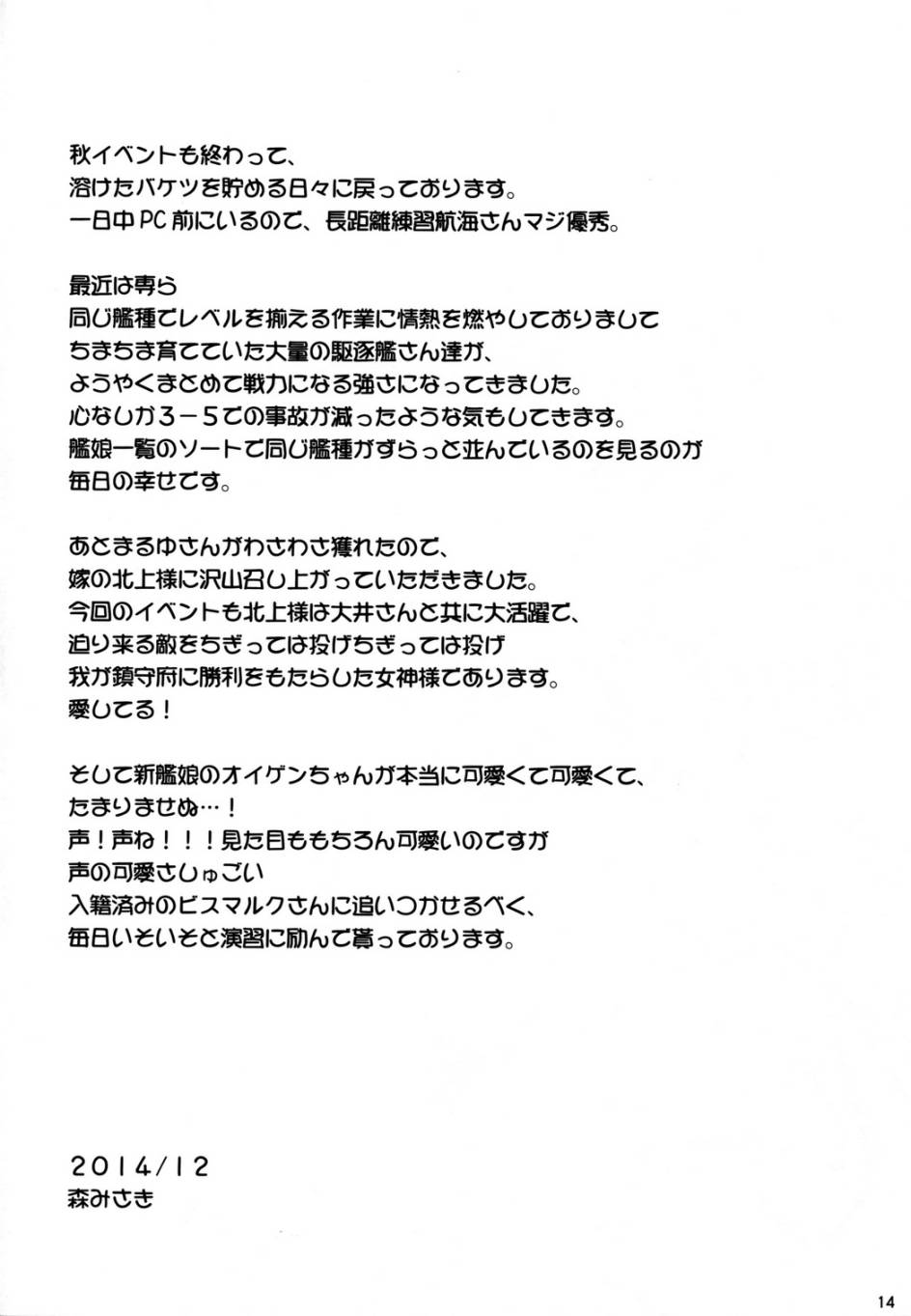 姐姐大人LoveFire韩漫全集-全一话无删减无遮挡章节图片 