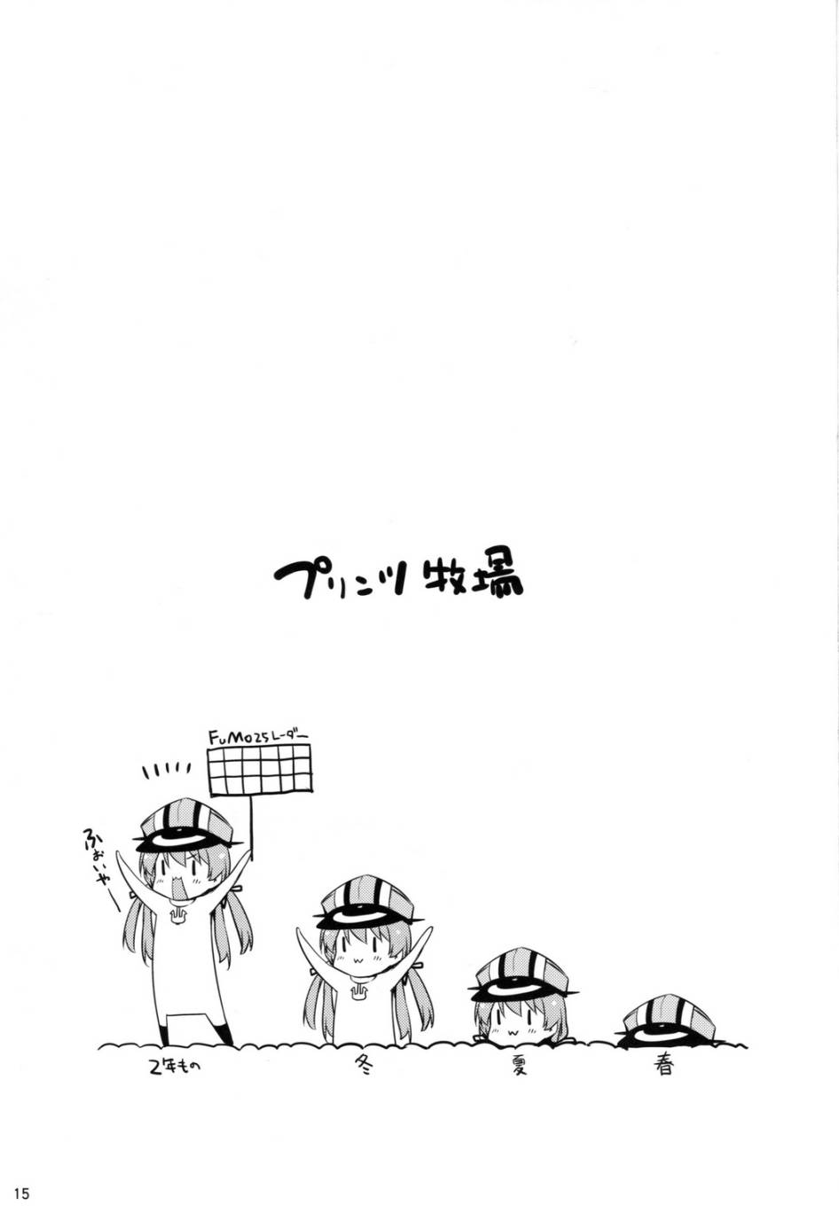 姐姐大人LoveFire韩漫全集-全一话无删减无遮挡章节图片 