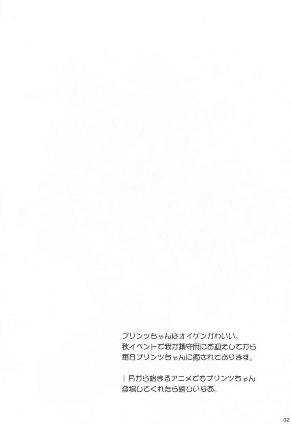 姐姐大人LoveFire韩漫全集-全一话无删减无遮挡章节图片 