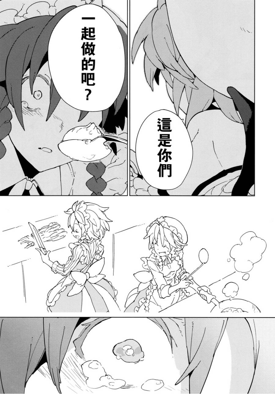 假如我于今日死去韩漫全集-全一话无删减无遮挡章节图片 