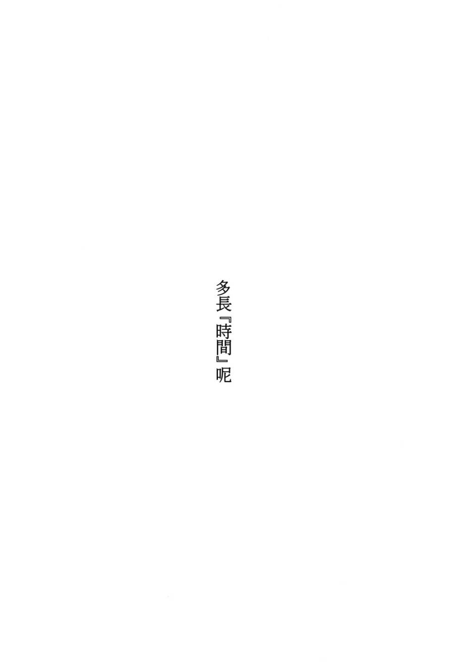 假如我于今日死去韩漫全集-全一话无删减无遮挡章节图片 
