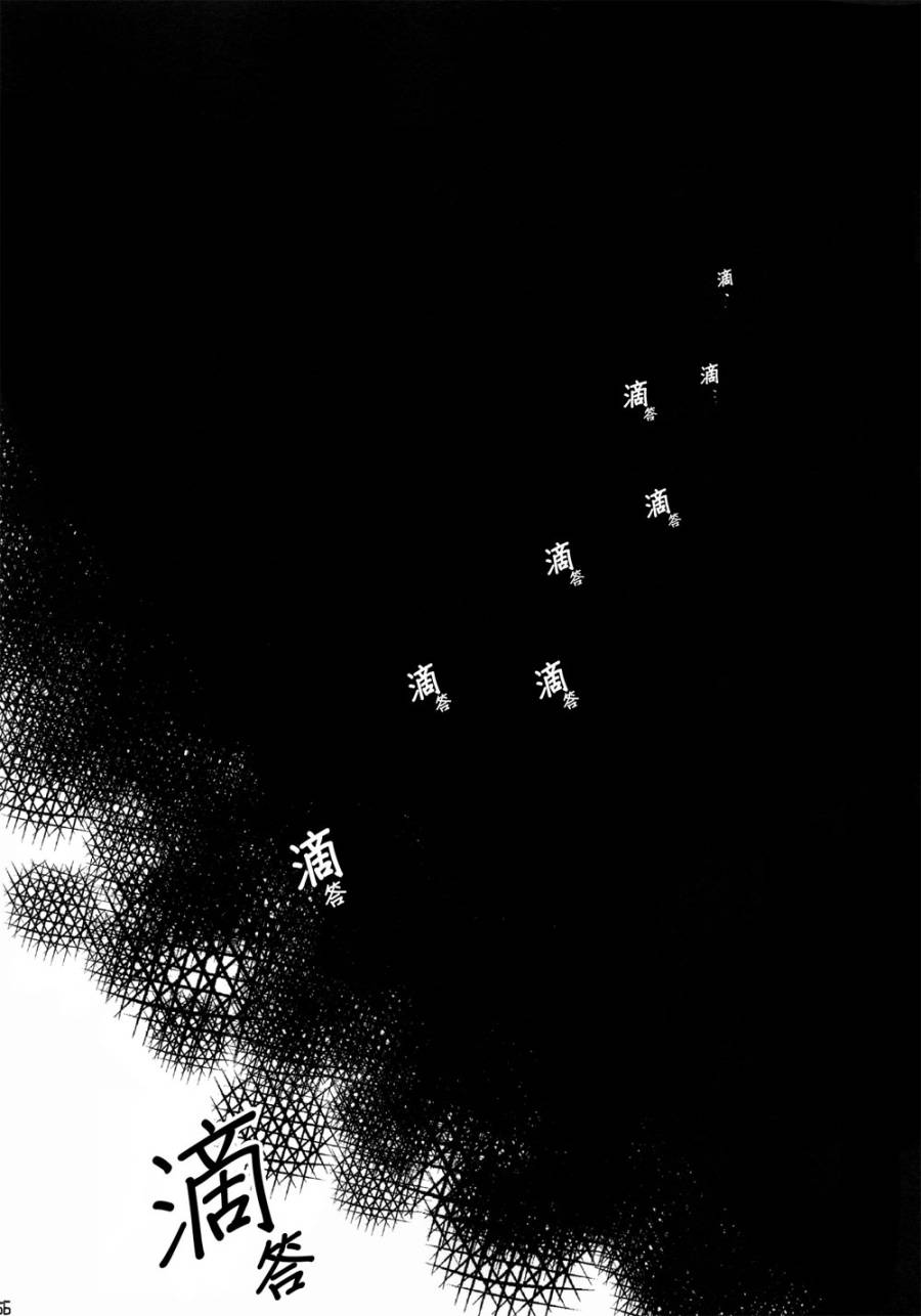 假如我于今日死去韩漫全集-全一话无删减无遮挡章节图片 