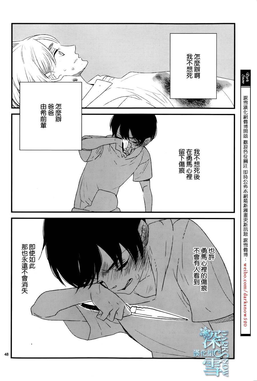 巴吉里斯克之路韩漫全集-全一话无删减无遮挡章节图片 