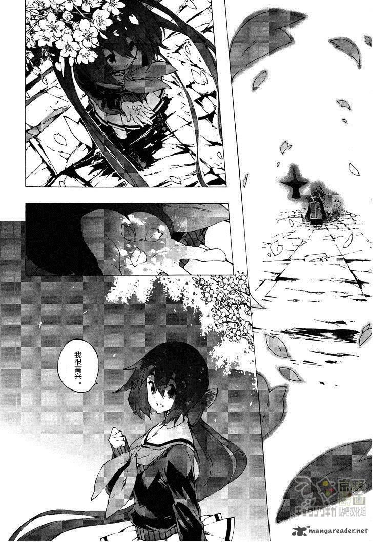 京骚戏画韩漫全集-第8话无删减无遮挡章节图片 