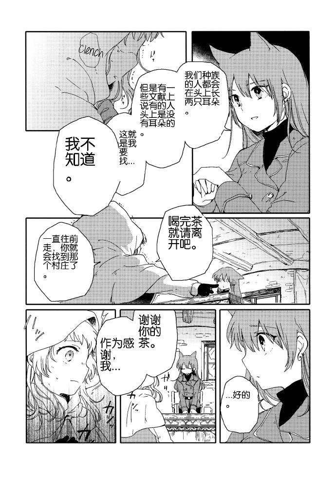 春日之雪Snow of Spring韩漫全集-短篇无删减无遮挡章节图片 