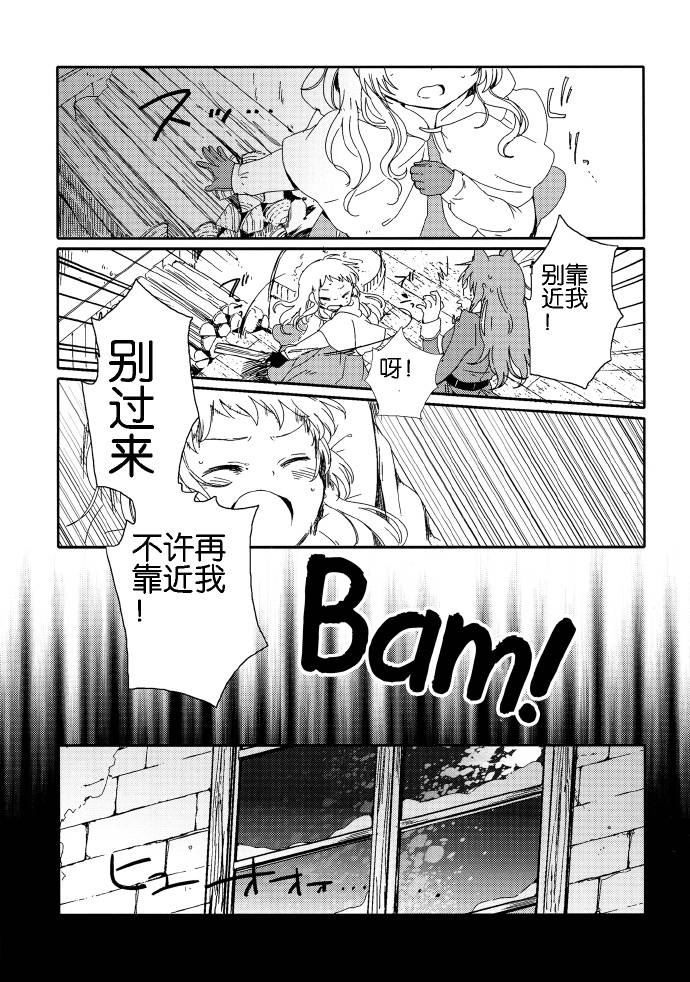 春日之雪Snow of Spring韩漫全集-短篇无删减无遮挡章节图片 