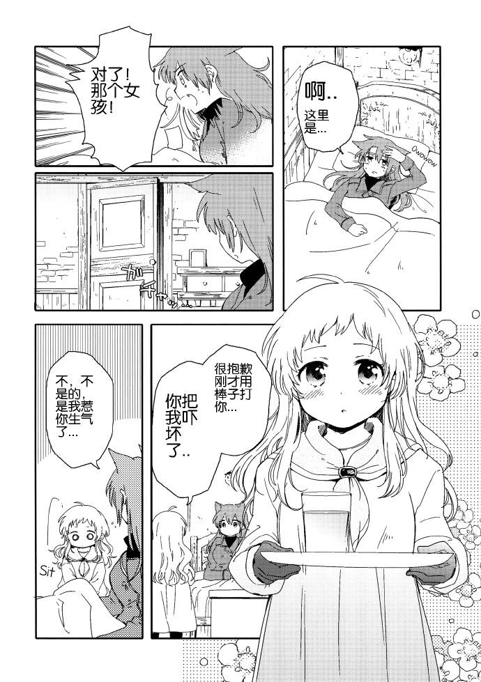 春日之雪Snow of Spring韩漫全集-短篇无删减无遮挡章节图片 