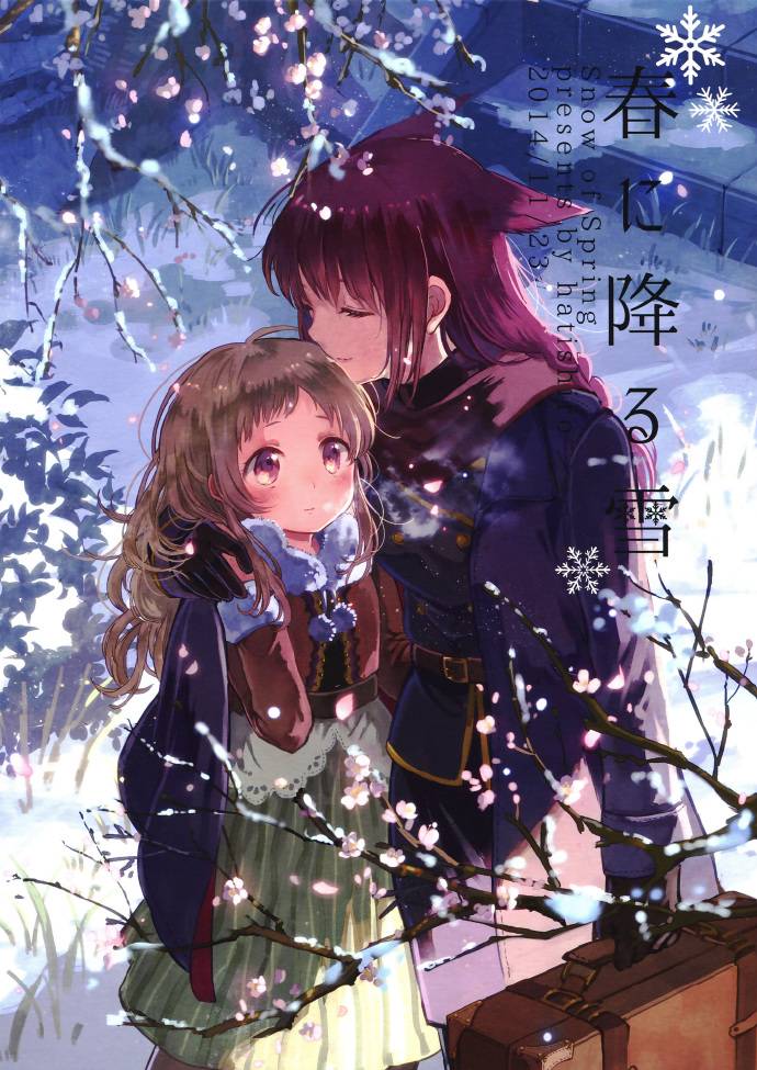 春日之雪Snow of Spring韩漫全集-短篇无删减无遮挡章节图片 