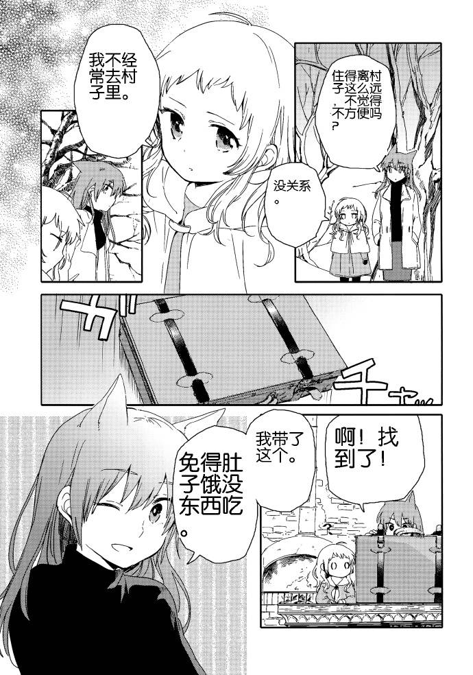 春日之雪Snow of Spring韩漫全集-短篇无删减无遮挡章节图片 