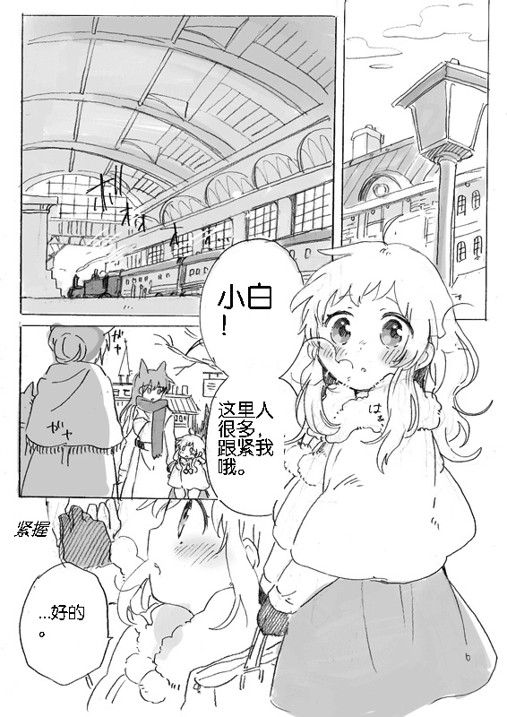 春日之雪Snow of Spring韩漫全集-续篇无删减无遮挡章节图片 