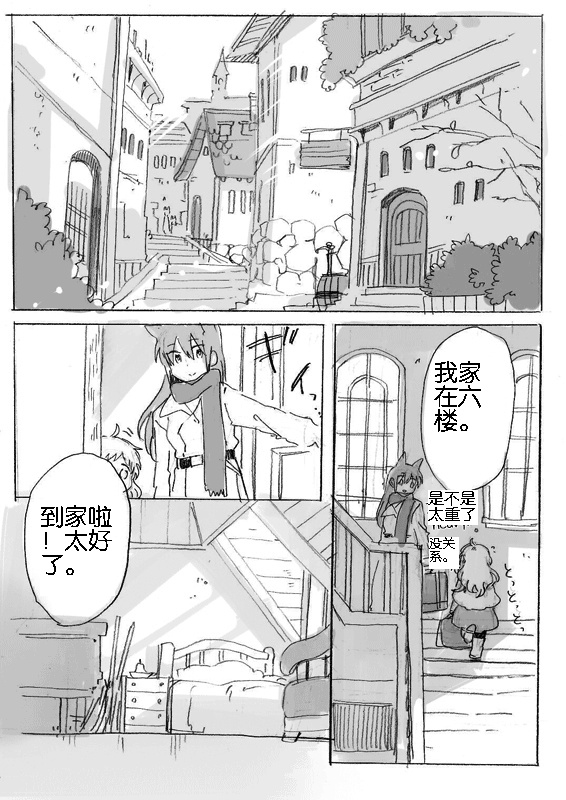 春日之雪Snow of Spring韩漫全集-续篇无删减无遮挡章节图片 