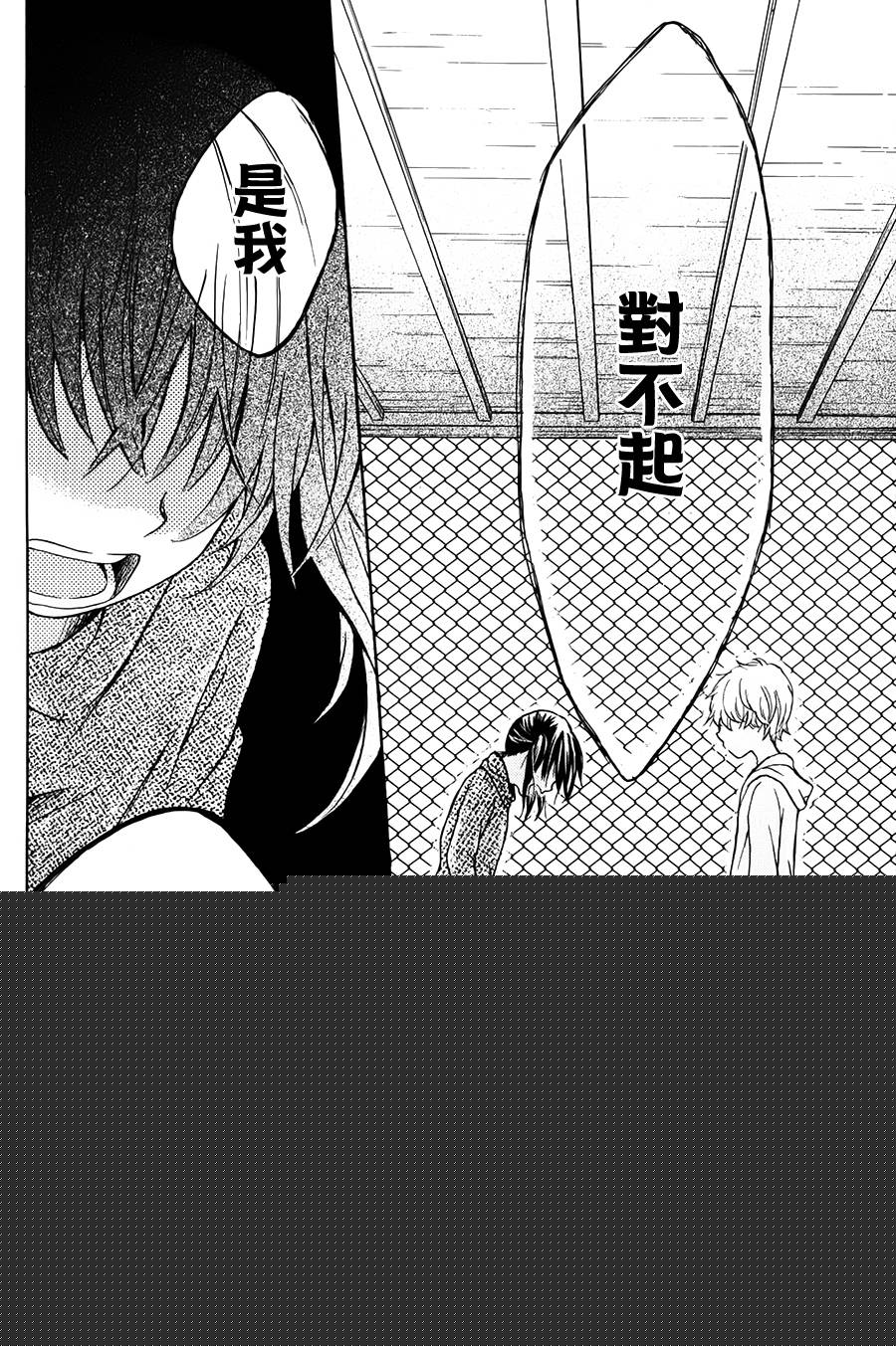 美美消失的那天韩漫全集-全一话无删减无遮挡章节图片 