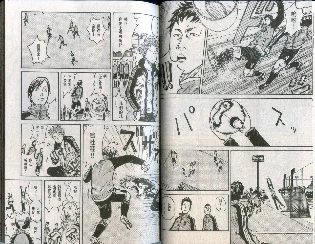逆转监督韩漫全集-第02卷无删减无遮挡章节图片 