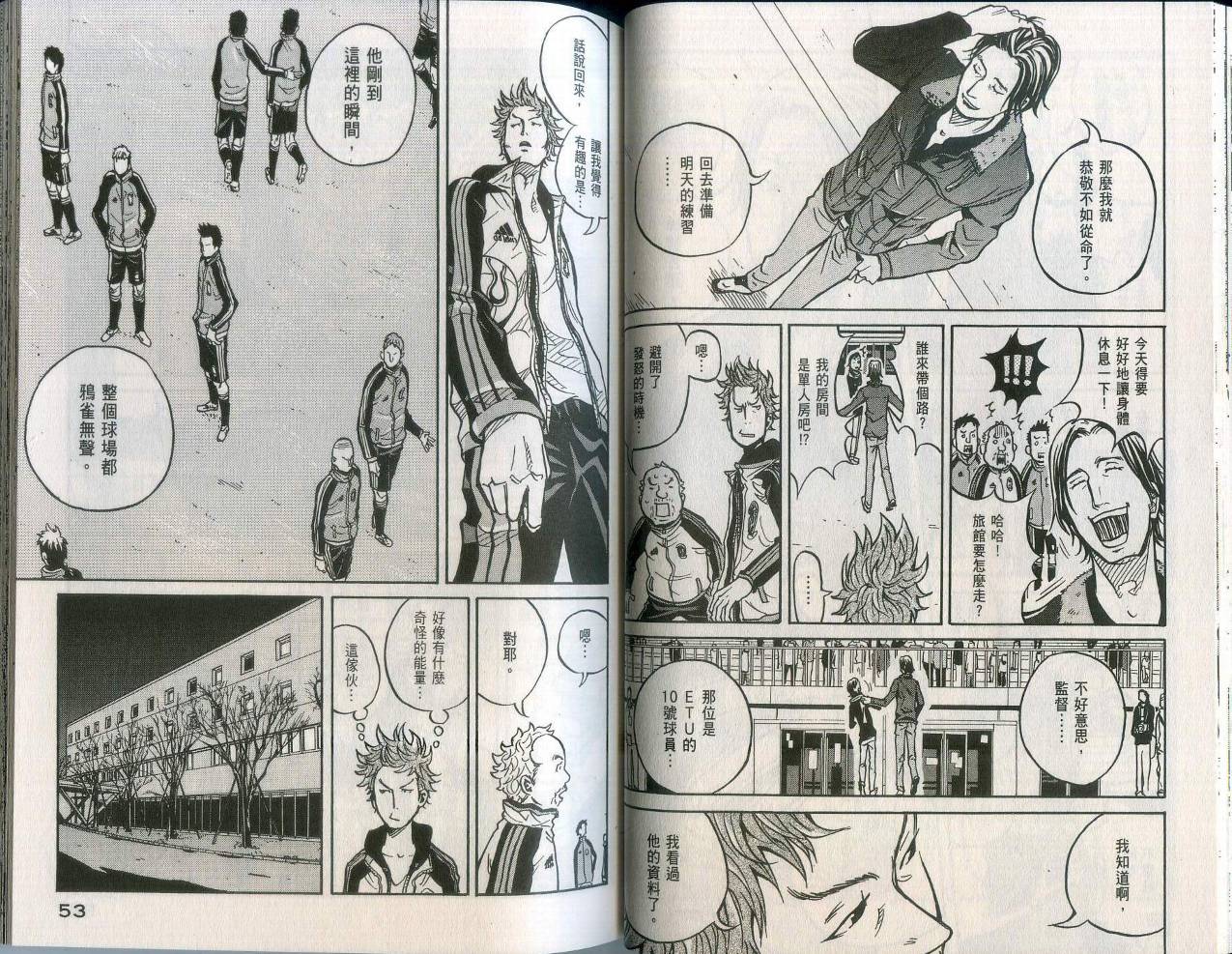 逆转监督韩漫全集-第02卷无删减无遮挡章节图片 