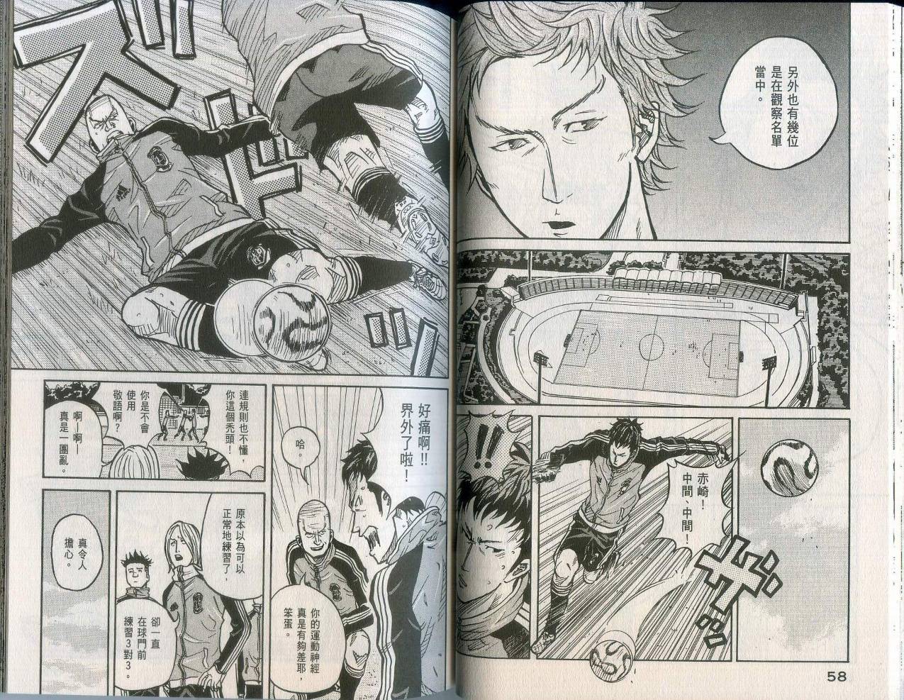 逆转监督韩漫全集-第02卷无删减无遮挡章节图片 