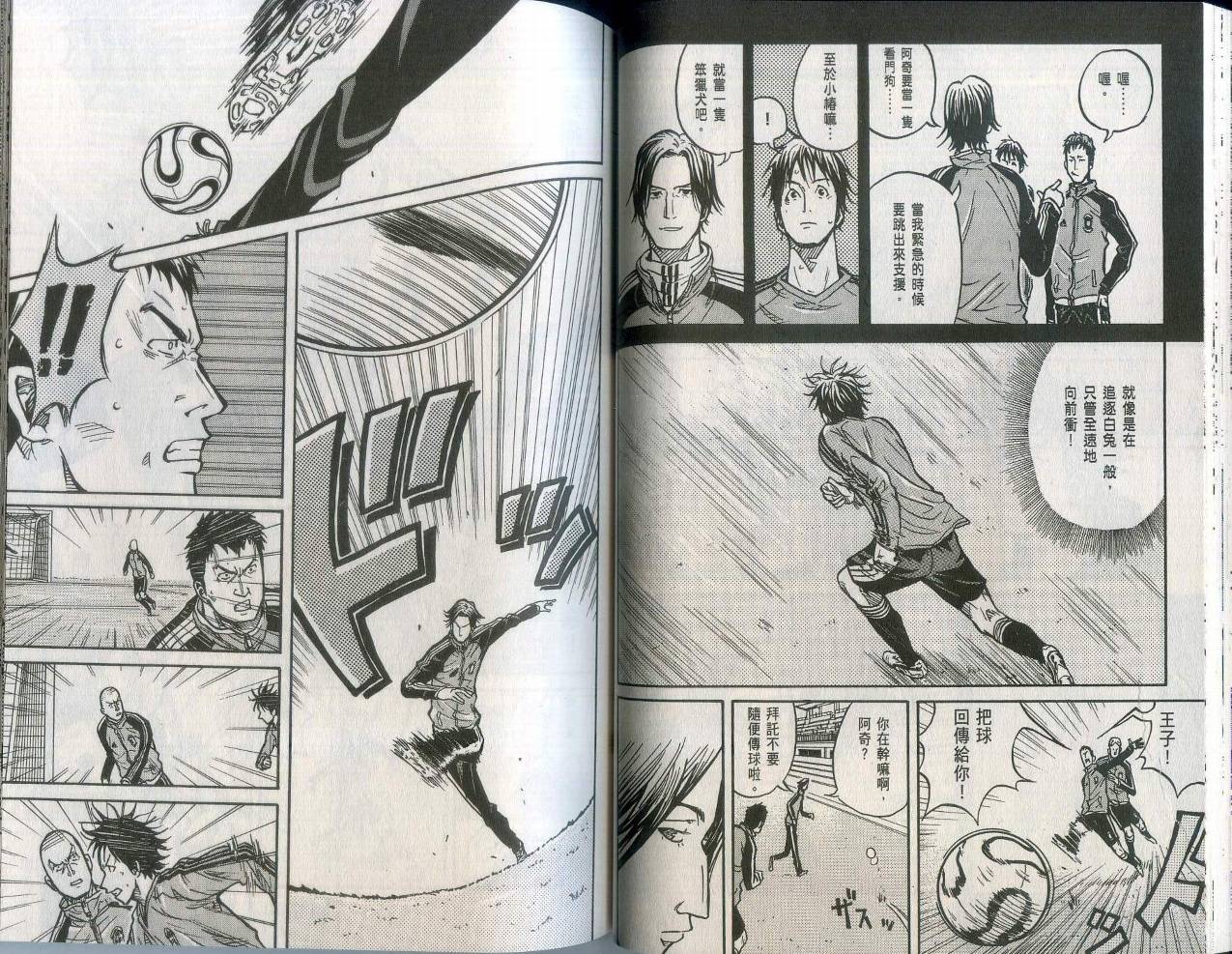 逆转监督韩漫全集-第02卷无删减无遮挡章节图片 