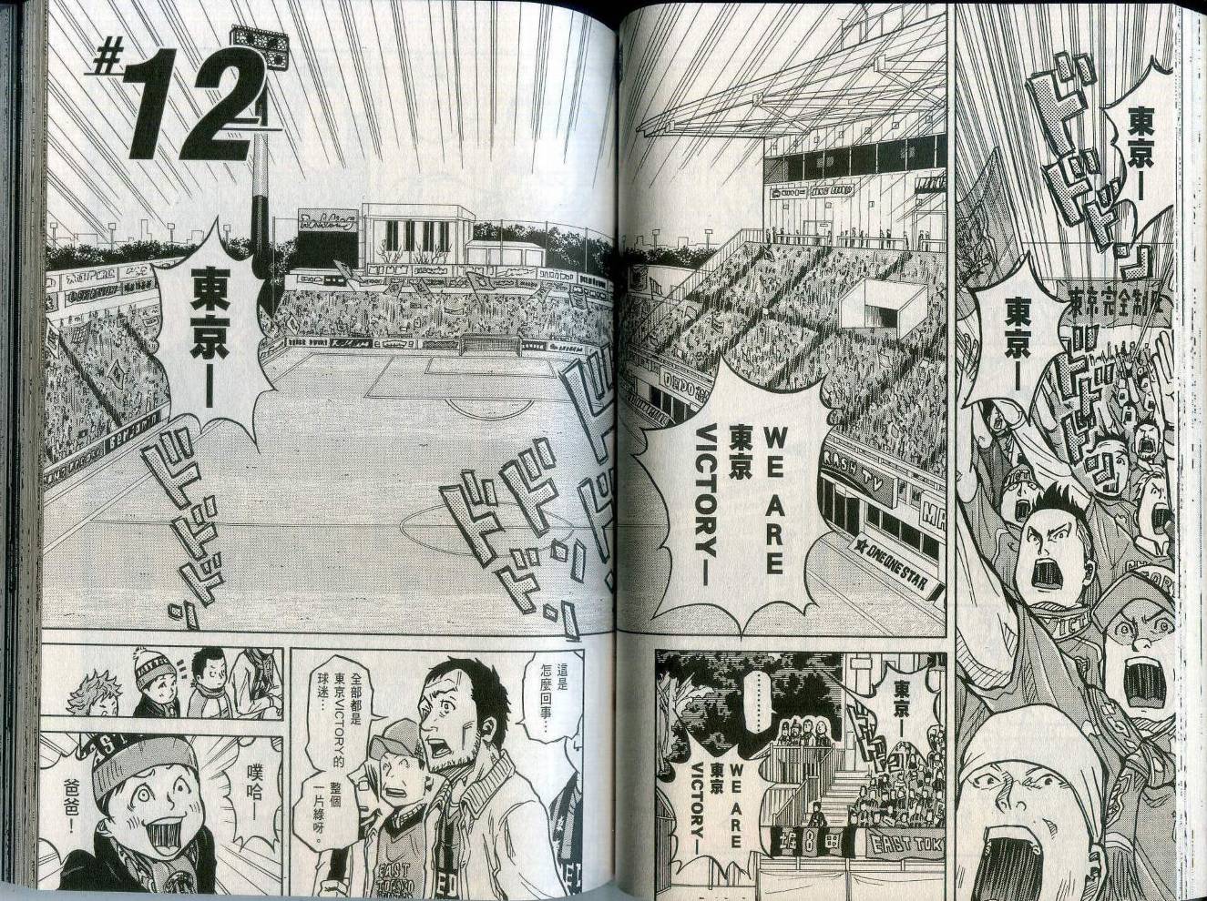 逆转监督韩漫全集-第02卷无删减无遮挡章节图片 