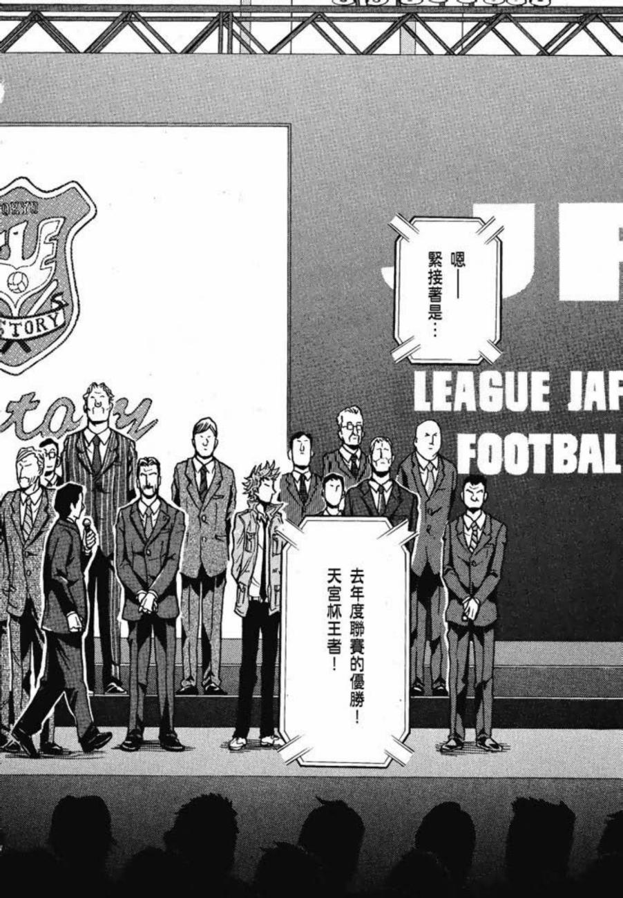 逆转监督韩漫全集-第03卷无删减无遮挡章节图片 