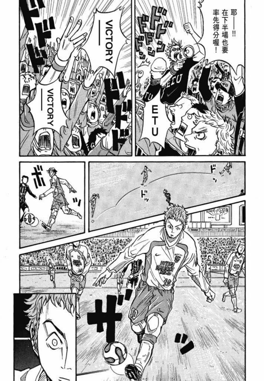 逆转监督韩漫全集-第03卷无删减无遮挡章节图片 