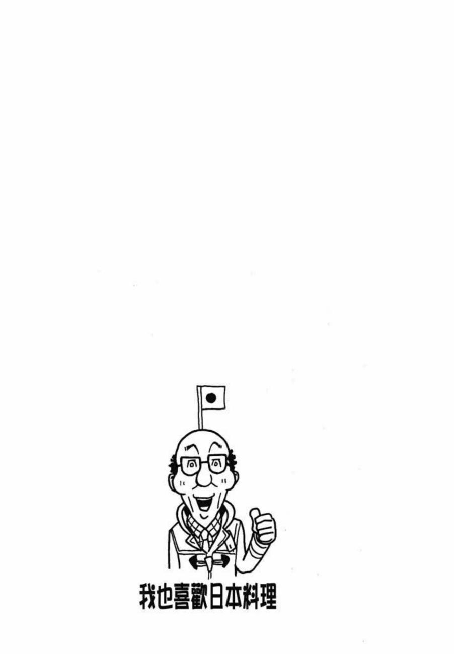 逆转监督韩漫全集-第03卷无删减无遮挡章节图片 