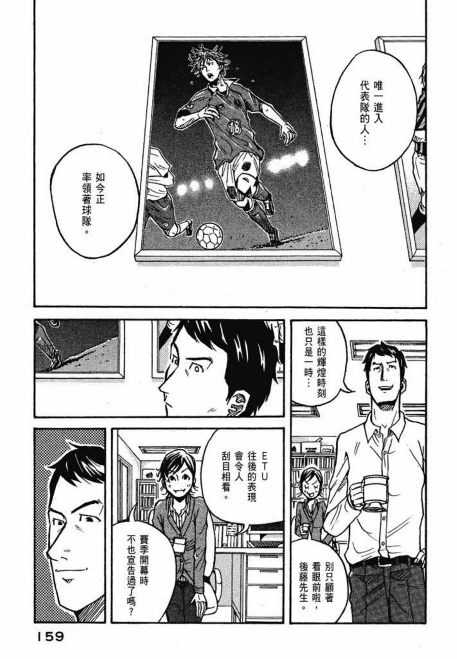 逆转监督韩漫全集-第03卷无删减无遮挡章节图片 