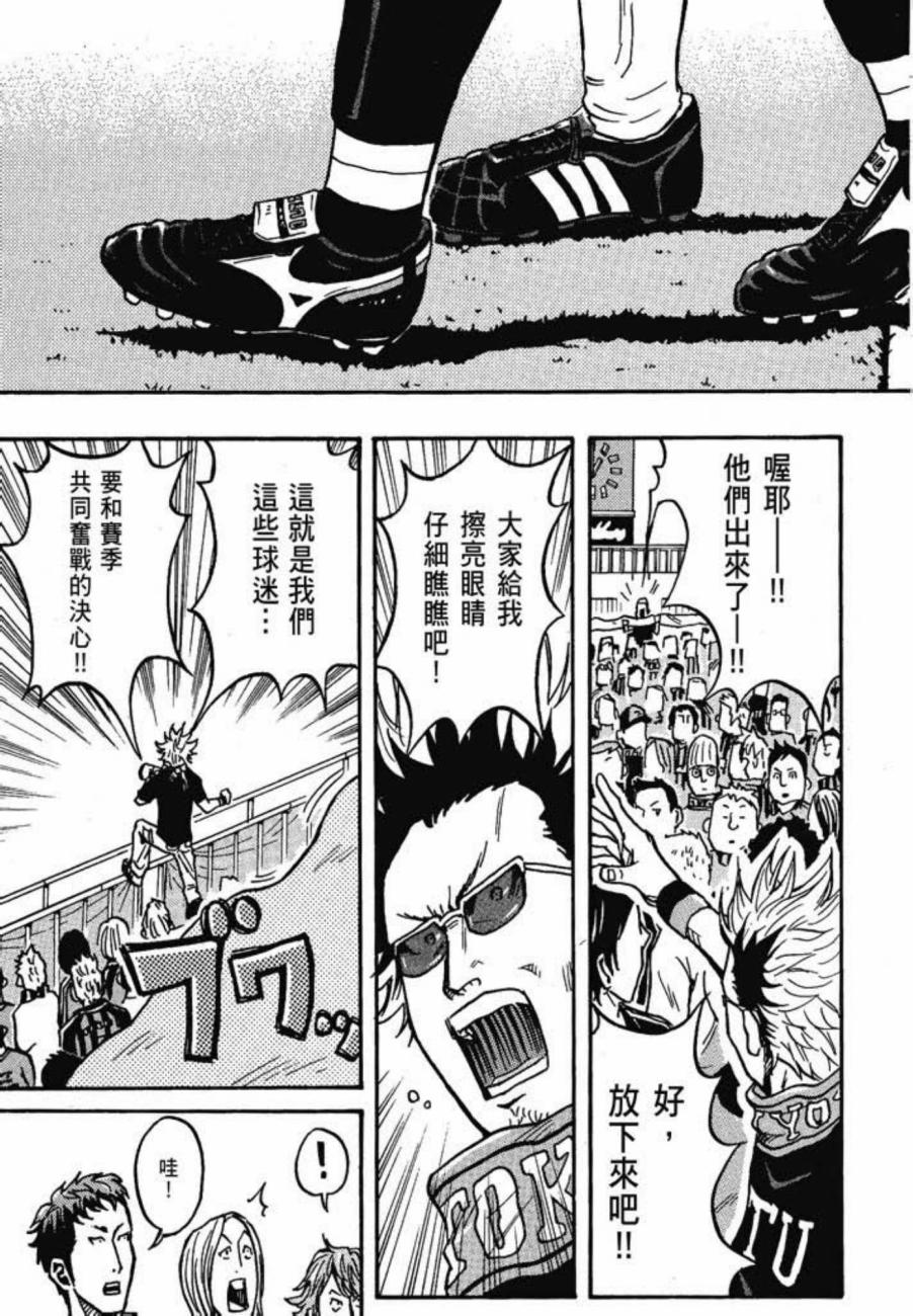 逆转监督韩漫全集-第03卷无删减无遮挡章节图片 