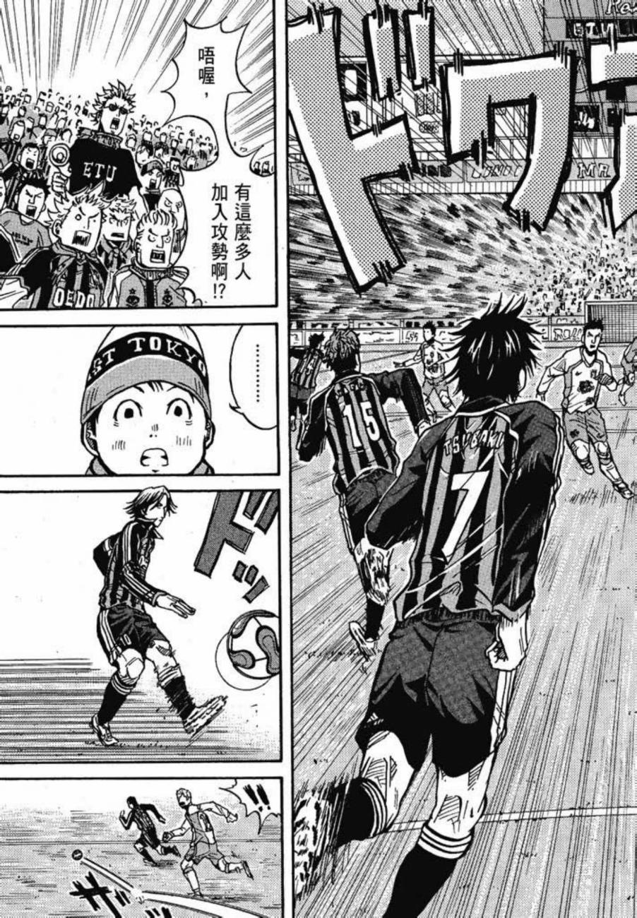 逆转监督韩漫全集-第03卷无删减无遮挡章节图片 