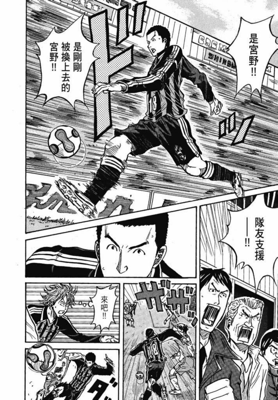 逆转监督韩漫全集-第03卷无删减无遮挡章节图片 