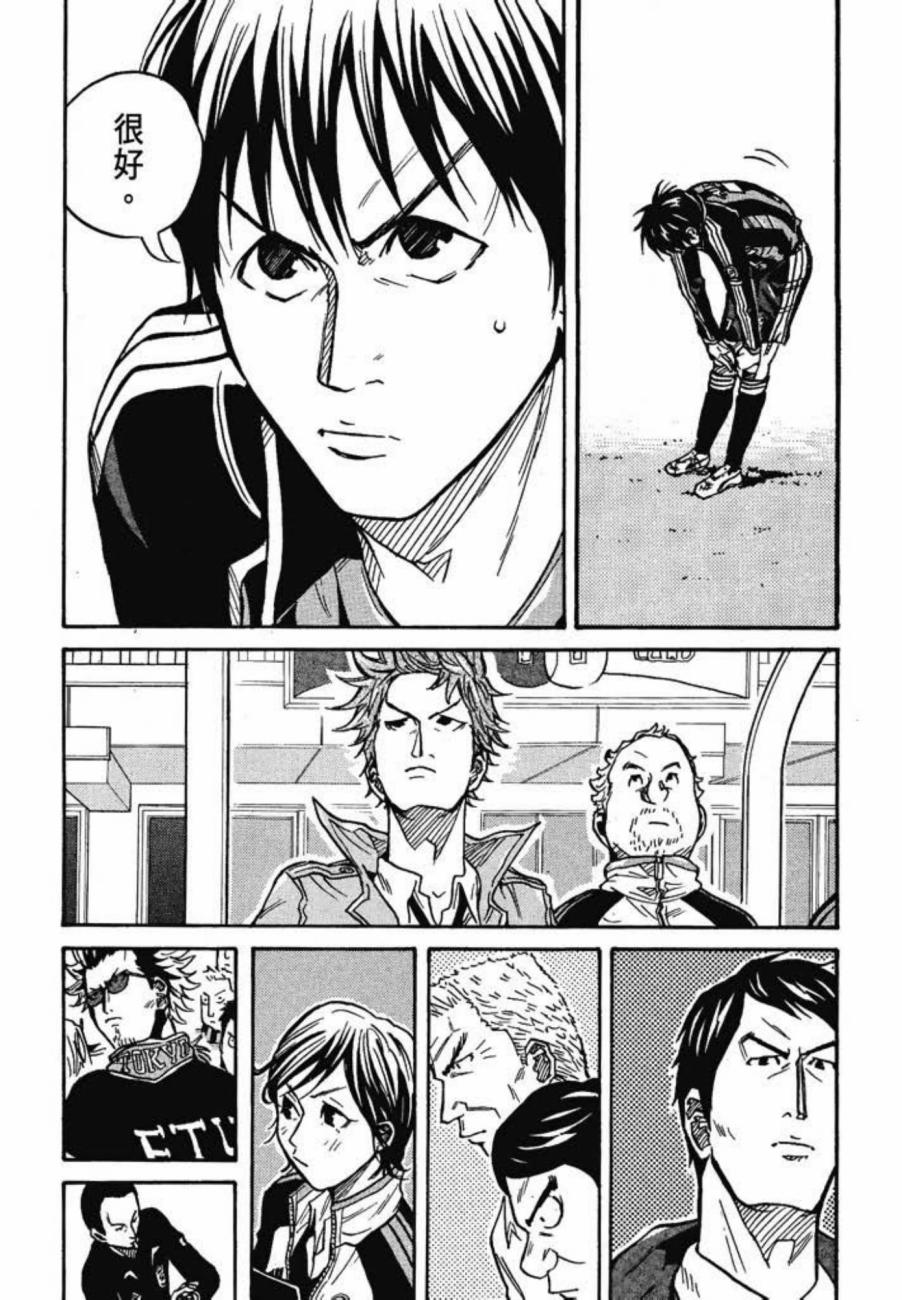 逆转监督韩漫全集-第03卷无删减无遮挡章节图片 