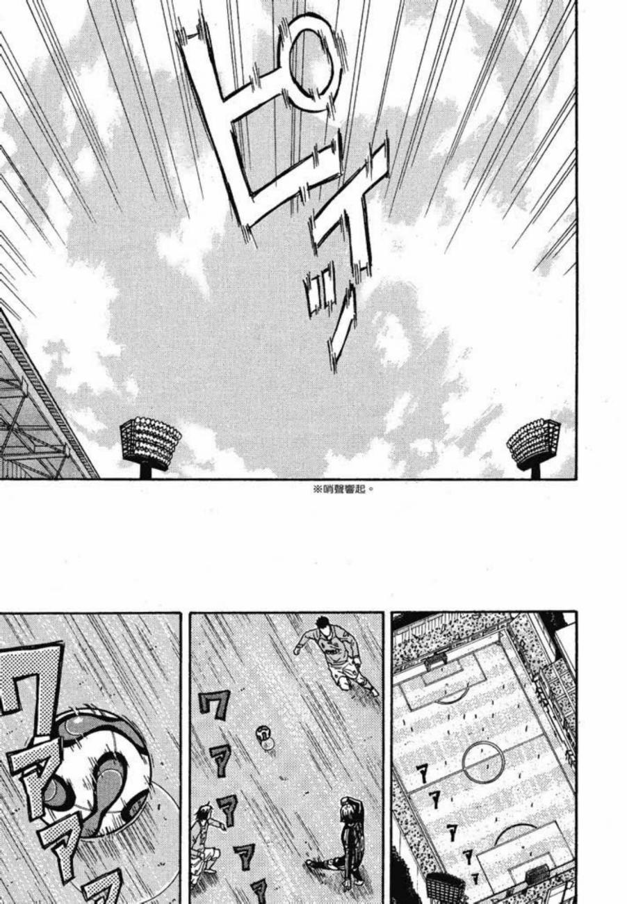 逆转监督韩漫全集-第03卷无删减无遮挡章节图片 
