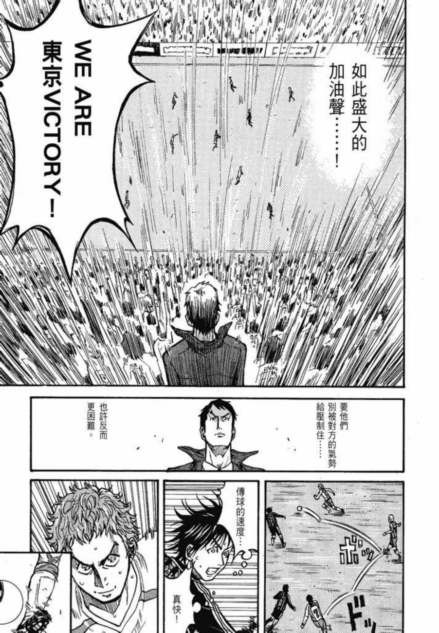 逆转监督韩漫全集-第03卷无删减无遮挡章节图片 