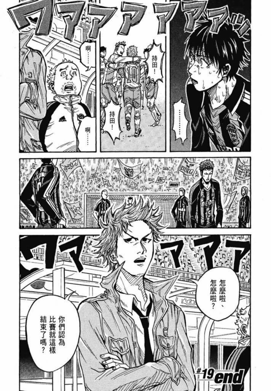 逆转监督韩漫全集-第03卷无删减无遮挡章节图片 