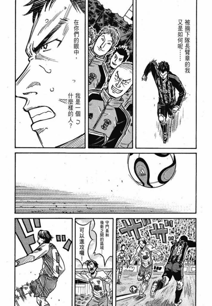 逆转监督韩漫全集-第03卷无删减无遮挡章节图片 