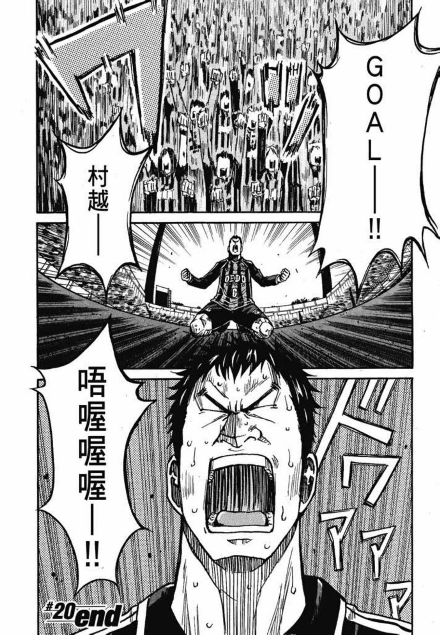 逆转监督韩漫全集-第03卷无删减无遮挡章节图片 