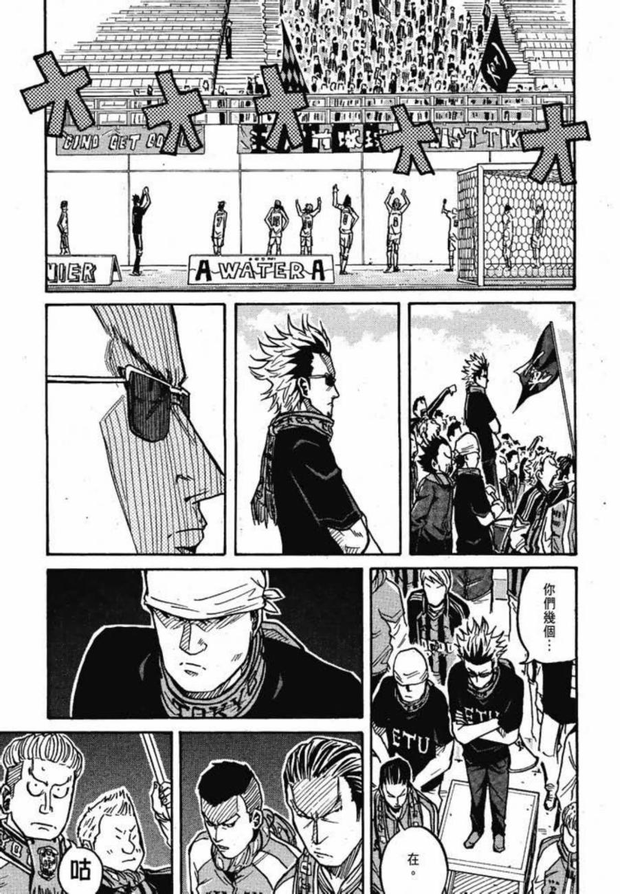 逆转监督韩漫全集-第04卷无删减无遮挡章节图片 