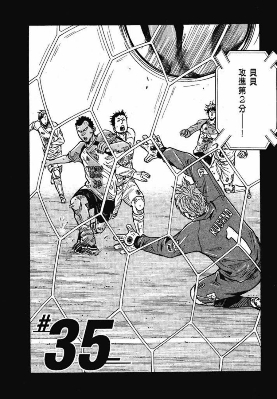 逆转监督韩漫全集-第04卷无删减无遮挡章节图片 