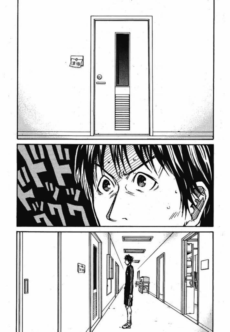 逆转监督韩漫全集-第04卷无删减无遮挡章节图片 
