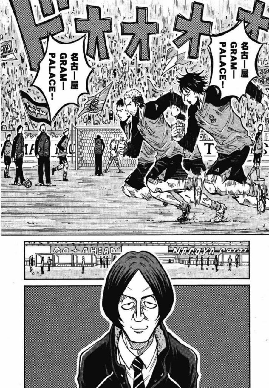 逆转监督韩漫全集-第04卷无删减无遮挡章节图片 