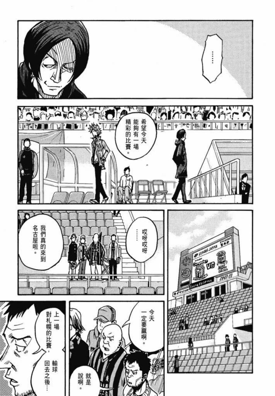 逆转监督韩漫全集-第04卷无删减无遮挡章节图片 