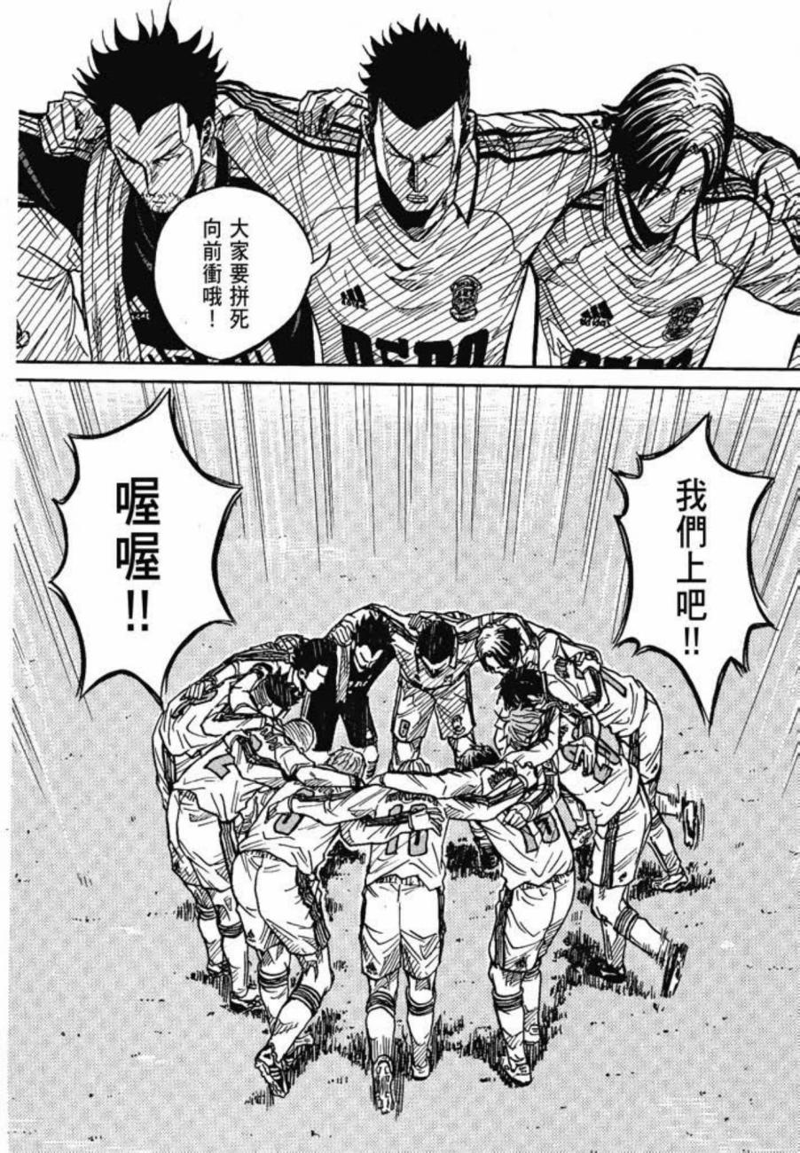 逆转监督韩漫全集-第04卷无删减无遮挡章节图片 